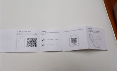 小米和李宁的199元智能跑鞋是创新吗？