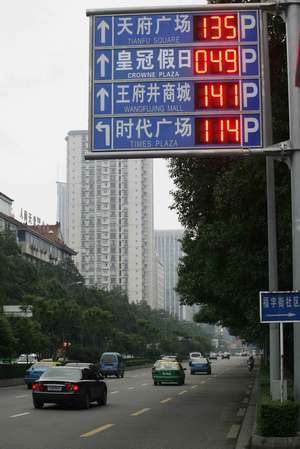 一级停车诱导系统