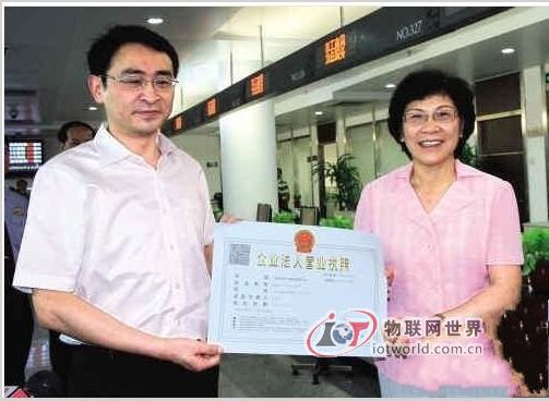 广州在全国首创将二维码印上营业执照