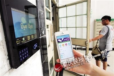 小区门禁改用APP 业主担心信息泄露