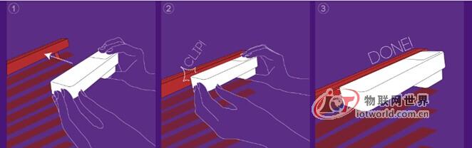 Comfee将软百叶窗自动化带进你的智能家居 物联网世界网