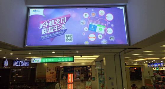 凯德O2O尝鲜移动支付 支付宝微信同台亮相 