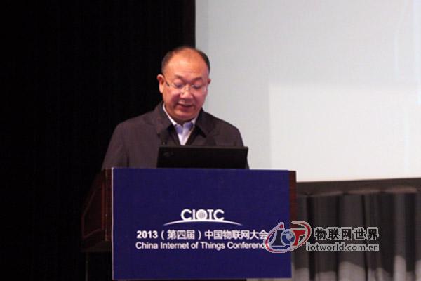 工业和信息化部总经济师周子学