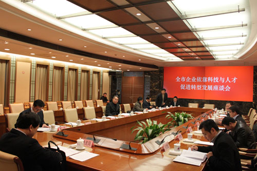 利奥创新科技李崇志先生出席江阴市企业依靠科技与人才促进转型发展座谈会
