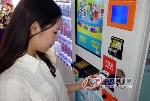 北京地铁4号线推出“声波支付”售货机