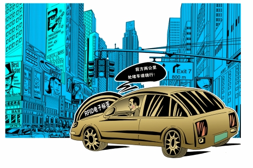 未来物联网有望缓解交通拥堵