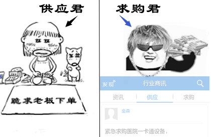 物联网行业宝喊你更新新版本啦~~~