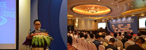 1泰利特一站式服务：推动构建智能可穿戴终端和云平台