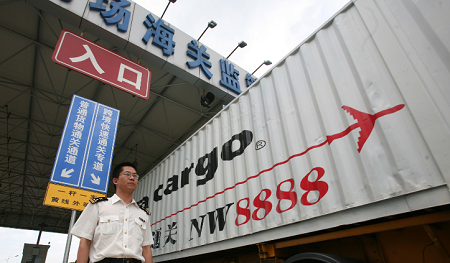 物联网技术提速通关效率