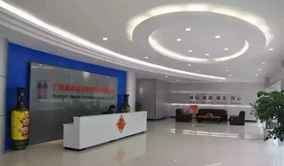 瀚特基于RFID技术的物流管理系统应用项目获桂林科学技术进步奖