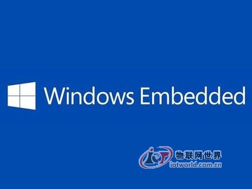 微软发布Win8嵌入式系统 瞄准物联网市场