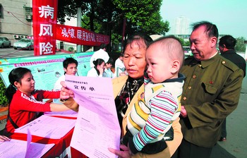 社区、街道将有望实现医保缴费“一卡通” (图)