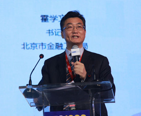 霍学文：移动/云端/大数据是互联网金融未来形态，物联网世界网