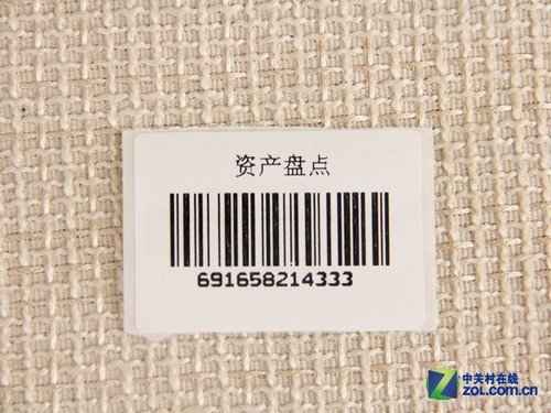 便携多面手 博思得V6条码标签机首测