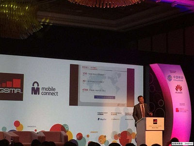 银联助理总裁刘风军：NFC是移动支付的未来 得移动终端者得天下