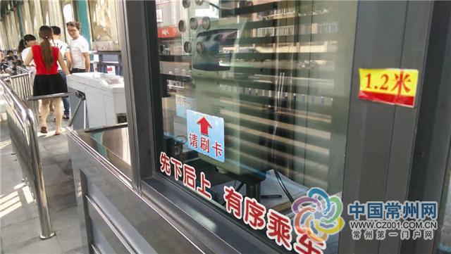 江苏：公交地铁等公共交通一卡刷遍全省 年内有望实现