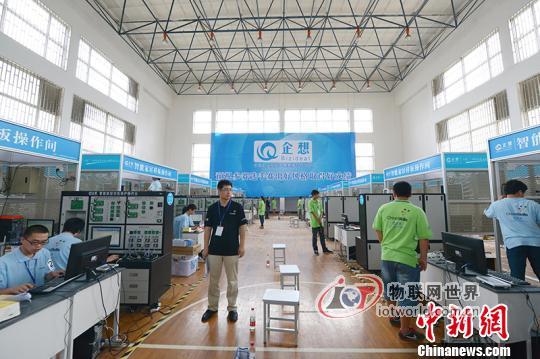 全国职教界首个物联网“智能家居”比赛无锡启动