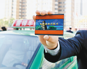 汽车拟强制装“电子身份证” 会增加市民负担吗?