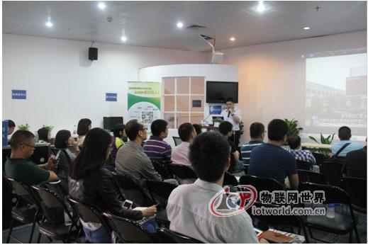 第六期物联网技术与应用岗前培训（深圳站）圆满落幕--物联网世界网