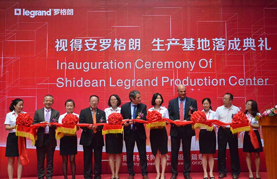 斥资8千万打造新基地 视得安罗格朗掀开物联网产业升级新篇章,智能家居世界 斥资8千万打造新基地 视得安罗格朗掀开物联网产业升级新篇章,智能家居世界