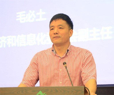“杨部长座谈会&2015互联网+中国制造业高峰论坛”圆满闭幕