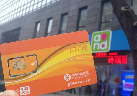 努比亚成深圳通第一合作品牌 NFC不再吃灰