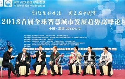 通过物联网云计算提升城市智能化水平