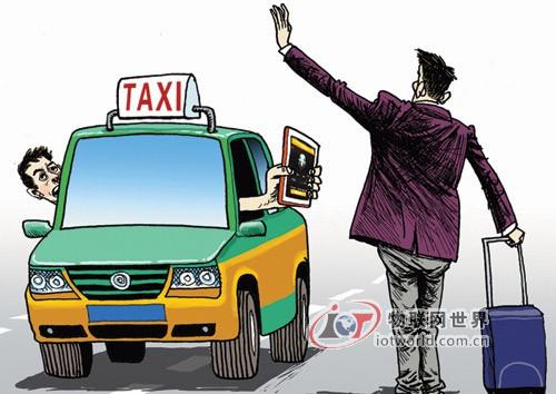 两大巨头拼打车促车联网形成－－物联网世界网