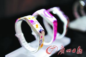 羊城通支付手环 你会买吗？