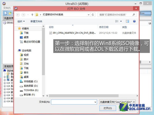 有WiFi就够？互联网+时代还需要优盘吗