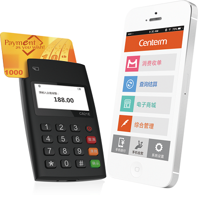 智慧引领支付 2015升腾春季多款POS新品发布