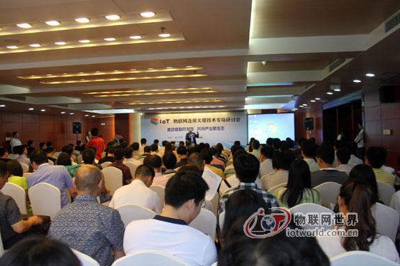 物联网的关键在连接？物联网世界网