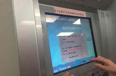 广东14地市办理电子港澳签注3分钟搞掂