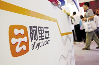 零售支付云计算物流齐上阵 阿里抢滩物联网