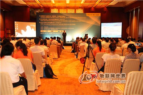2013年中国智能产业高峰论坛在东莞举行