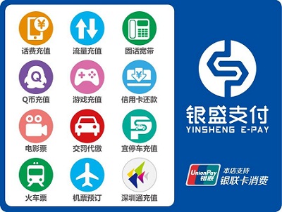 移动支付抢占线下场景 培养用户习惯是关键
