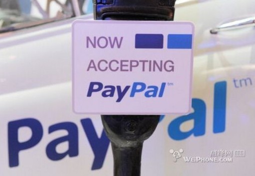 PayPal将与苹果合作推广指纹支付技术