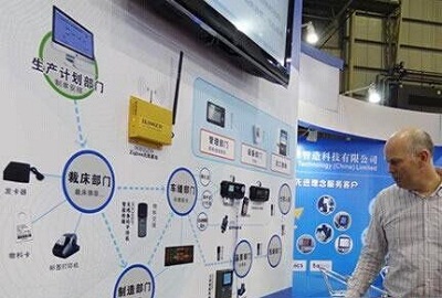 工业4.0与物联网，智能制造是关键