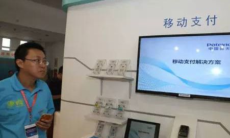 互联网