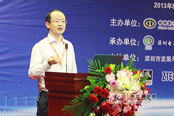华为技术副总裁 深圳市电子学会副理事长陈奕泉