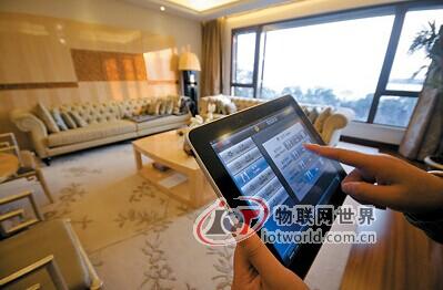 智能家居产业预测：2015年将是关键年 物联网世界网