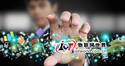 2015 关于智能硬件的三个预测 物联网世界网