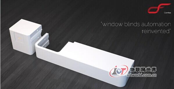 Comfee将软百叶窗自动化带进你的智能家居 物联网世界网