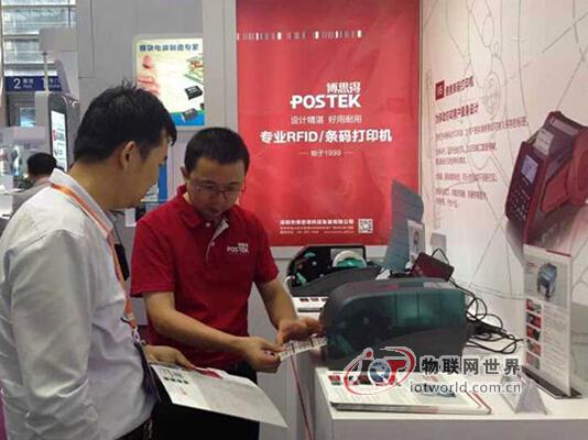 撬开巨大市场空间 博思得力推物联网专用RFID标签打印机 物联网世界网