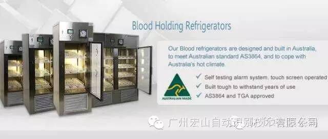 澳大利亚AGR医疗冷藏系统融合SATO PJM RFID技术