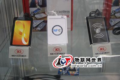 物联网世界