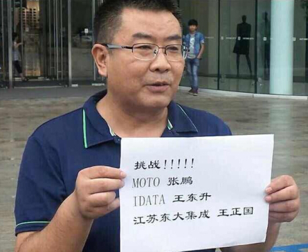 支持冰冻人慈善 深圳成为杨旭峰应邀挑战,物联网世界网 支持冰冻人慈善 深圳成为杨旭峰应邀挑战,物联网世界网