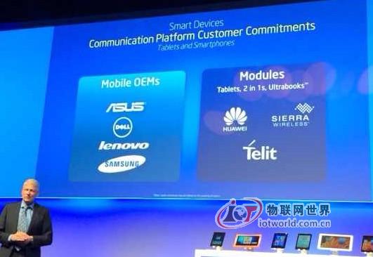 英特尔MWC发力LTE 布局物联网