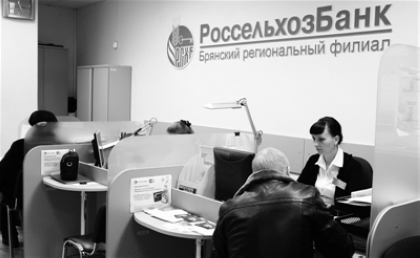 俄罗斯农业银行