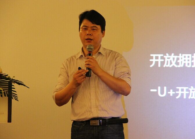 OFweek 2015智能家居投融资沙龙圆满举行